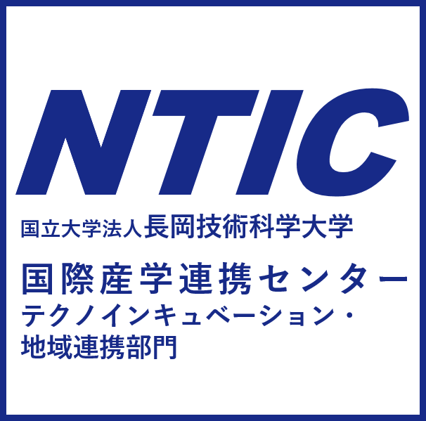 テクノインキュベーションセンター（NTIC）
