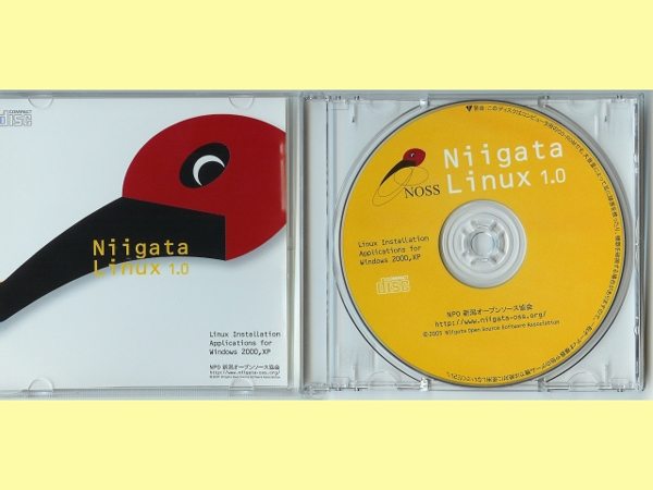 図２ Niigata Linux 1.0